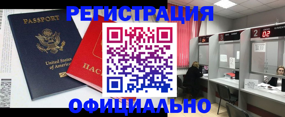 миграционный учет в Каргополе